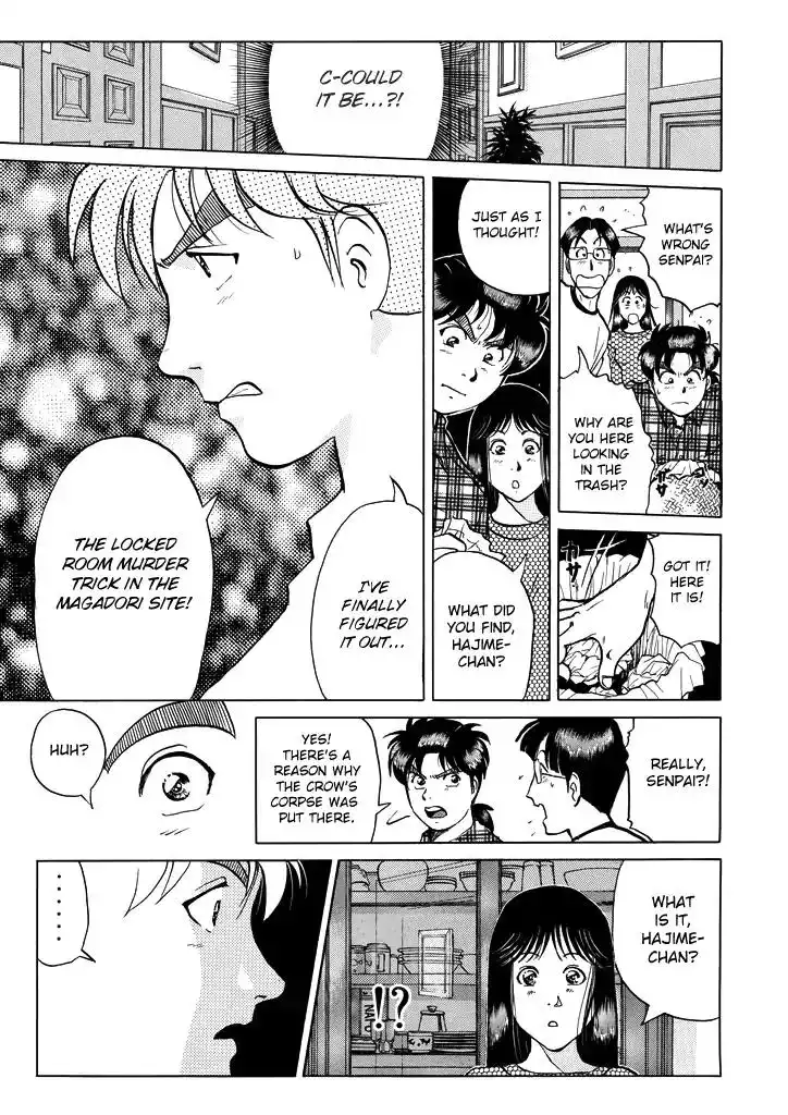 Kindaichi Shounen no Jikenbo Chapter 206 18